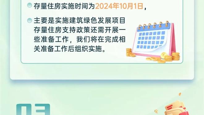 德媒：德里赫特传球速度慢，他的踢法不受图赫尔喜欢